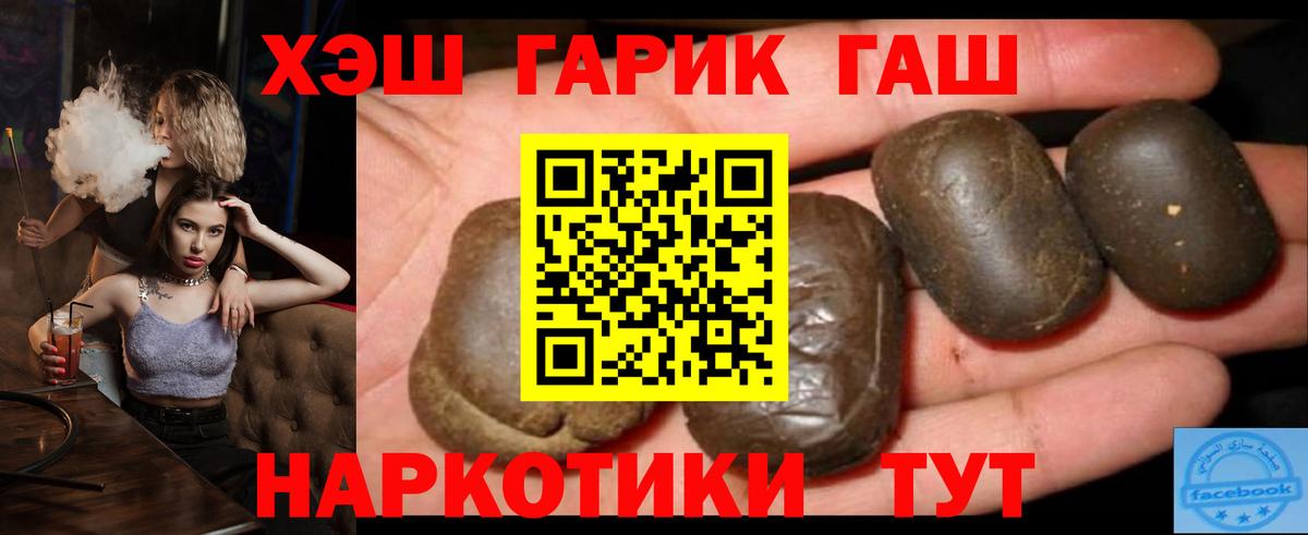 Alpha-PVP СОЛЬ кристаллы  Новоалександровск  LSD-25  Метамфетамин  Наркошоп  Вход с VPN  Меф МЯУ МЯУ кристаллы  Cocaine  Конопля  Гашиш 
