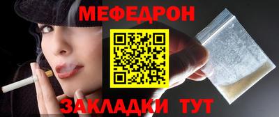 mix Жуковский