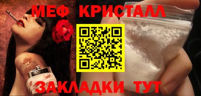 мескалин Чапаевск