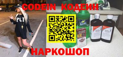 прущие грибы Заволжье