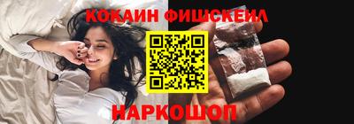 mix Жуковский