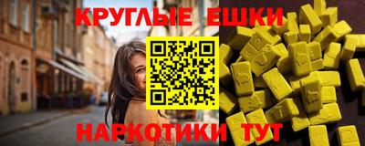 молекула духа Чебаркуль