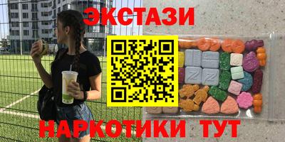 дмт Заводоуковск