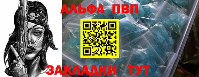 метадон Чебоксары