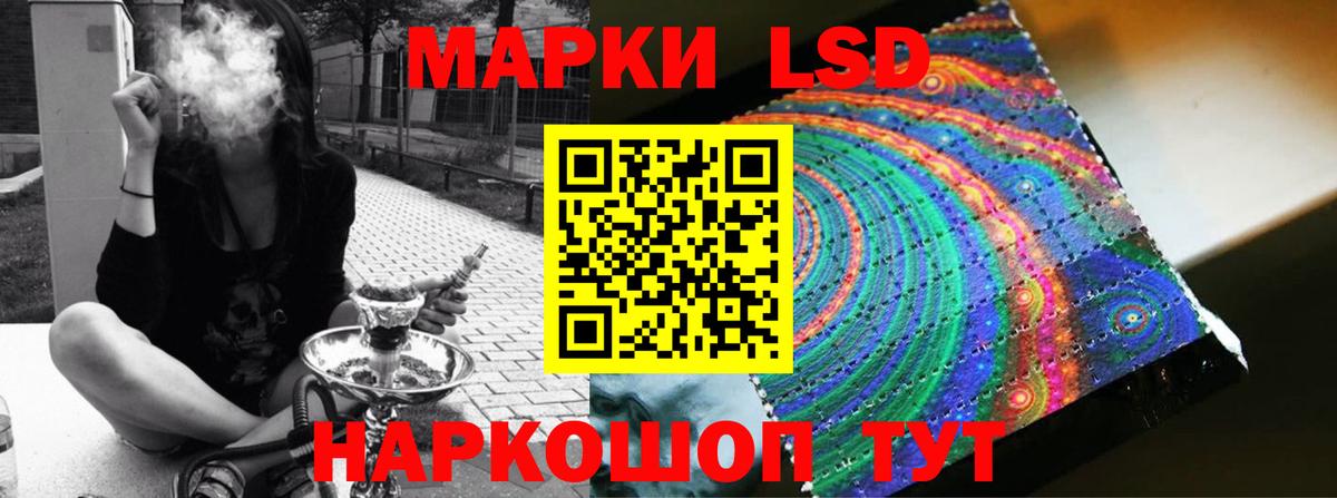 ЛСД экстази кислота Новоалександровск