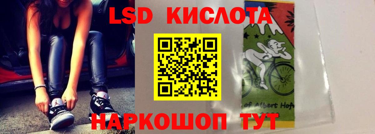 hydra вход  Лсд 25 экстази ecstasy  Вход с VPN  Новоалександровск  Лсд 25 экстази ecstasy  LSD-25 экстази 