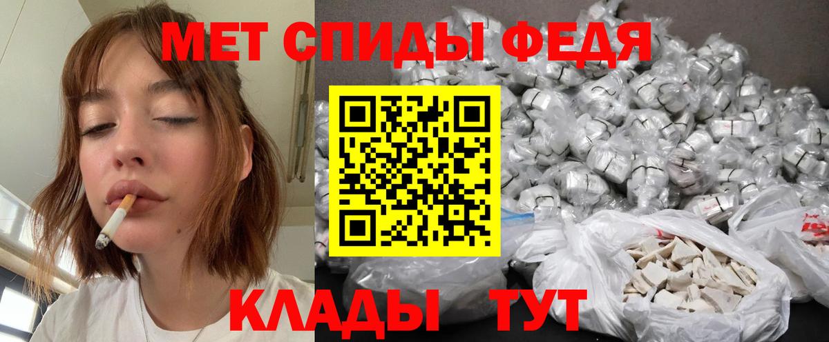 Метамфетамин витя  Метамфетамин  Новоалександровск  Вход с VPN  Метамфетамин витя 