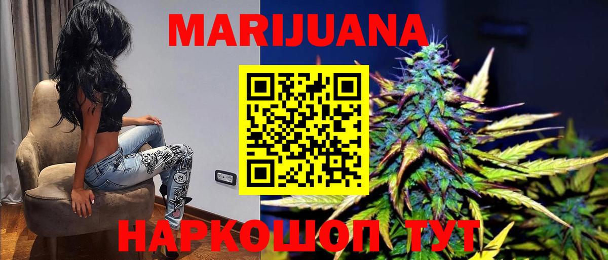 МАРИХУАНА THC 21%  Вход с VPN  Канабис OG Kush  Новоалександровск  Каннабис гибрид 